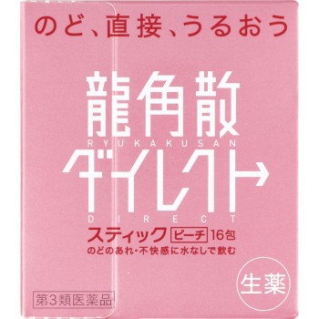 류카쿠산 다이렉트 스틱 피치 16포 류카쿠산