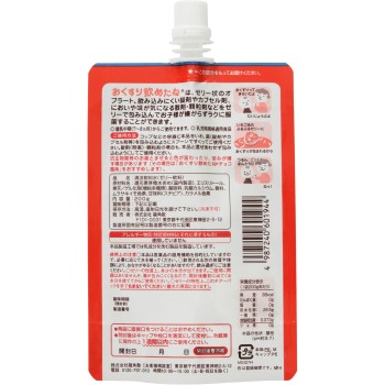 약 먹을 수 있어 젤리 (딸기맛) 200g 류카쿠산