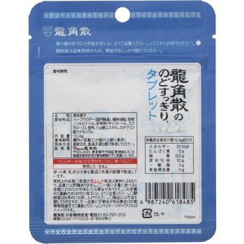 류카쿠산의 목 시원한 타블렛 10.4g