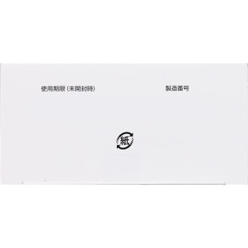 로토 로토 항균안약i 0.5ml×20개 로토제약