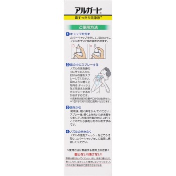 알가드 코 상쾌 세정액 100ml 로토제약