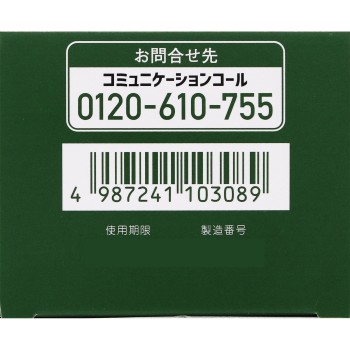 시론S 50포 로토제약