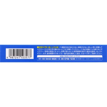 판시론 트래블SP 12정 로토제약