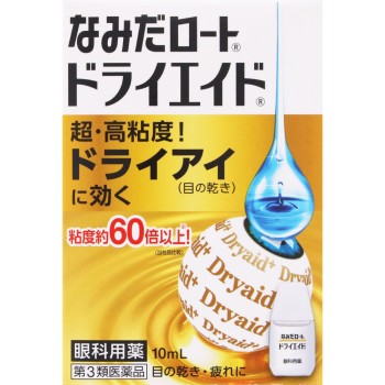 신로토 드라이에이드 EX 10ml 로토제약