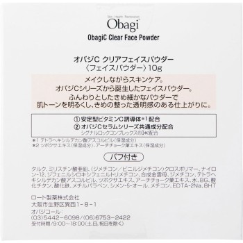 오바지C 클리어페이스파우더 10g 로토제약