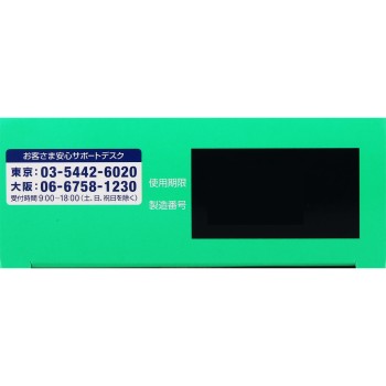 판시론큐어SP정 30정 로토제약