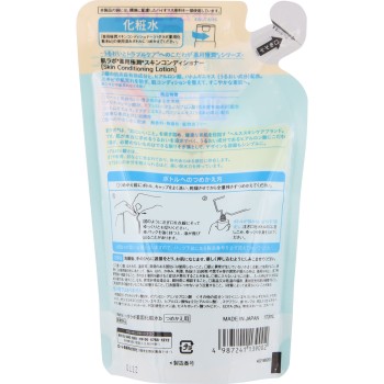 하다연구 약용 고쥰 스킨 컨디셔너 리필용 170ml 로토제약