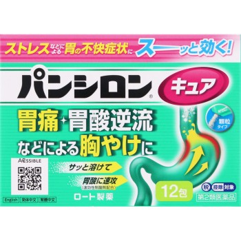 판시론큐어SP 12포 로토제약