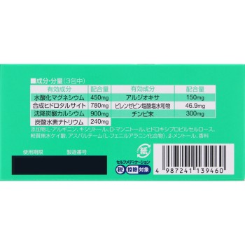 판시론 큐어 SP 30포 로토제약