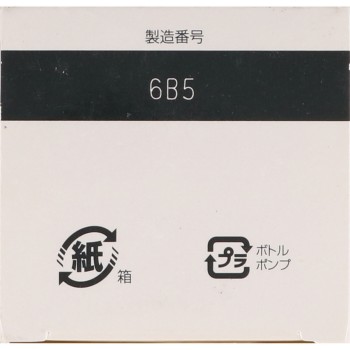 오바지 액티브베이스클리어클렌징 156ml 로토제약