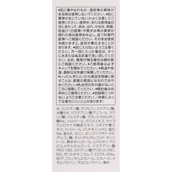 오바지 액티브베이스클리어워시 120g 로토제약