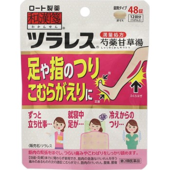 와칸센 츠라레스 48정 로토제약