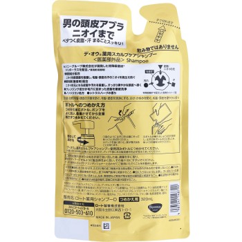 데 오우약용스칼프케어샴푸<리필> 320ml 로토제약