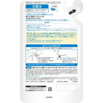 하다라보 고쥰 히알루론액 리필용N 170ml 로토제약
