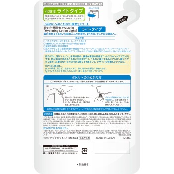 하다라보 고쿠준히알루론산액라이트타입리필N 170ml 로토제약