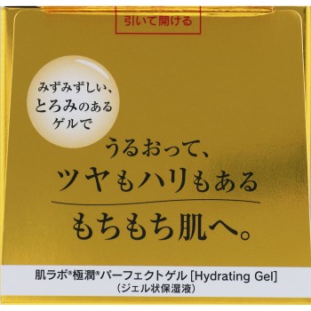 하다라보고쿠준 퍼펙트 젤N 100g 로토제약