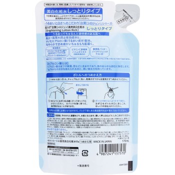 하다라보 화이트 준약용미백화장수촉촉 타입 리필 170ml 로토제약