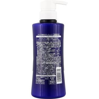 데오코 약용 바디 클렌즈 350ml 로토제약