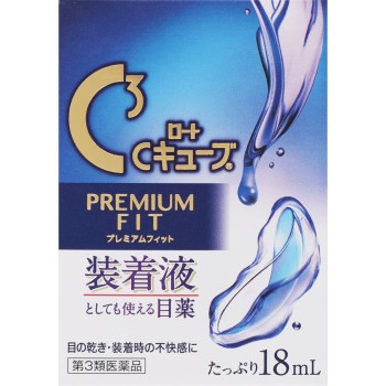 로트C큐브 프리미엄핏 18ml 로토제약