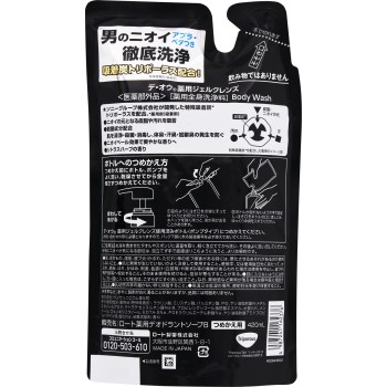 데 오우 약용 젤클렌즈 리필 420ml 로토제약