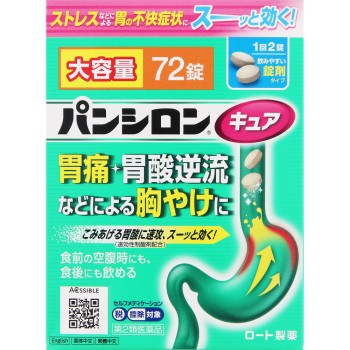 판시론 큐어SP정 72정 로토제약