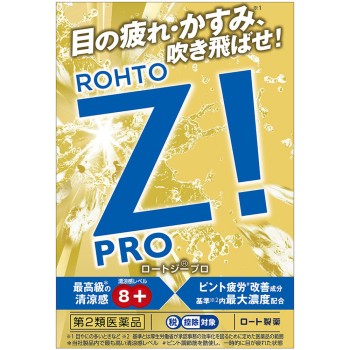 로토지 프로 12ml 로토제약