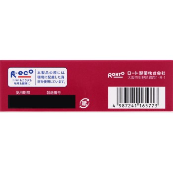 판시론 액티브55 14포 로토제약