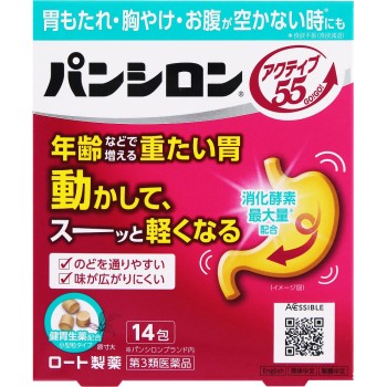 판시론 액티브 55ST 14포 로토제약