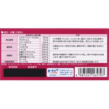 판시론 액티브55 34포 로토제약