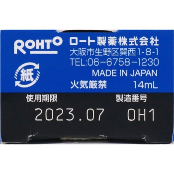 멘소레담 엑시브 EX 액 14ml 로토제약