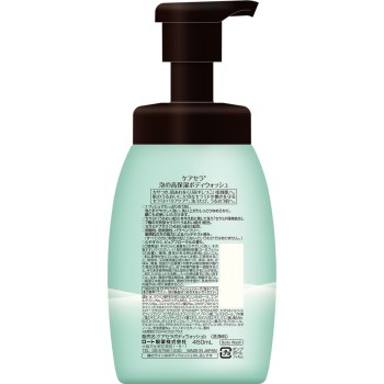 케어세라 폼 고보습 바디워시 450ml 로토제약