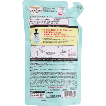 케어세라 거품 고보습 바디워시 프루티로즈향 리필용 385ml 로토제약