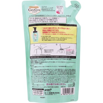 케어세라 거품의 고보습 바디워시 보타니컬 플라워향 리필용 385ml 로토제약