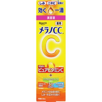 멜라노CC약용잡티집중대책미용액 20ml 로토제약
