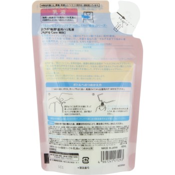 하다라보 고쥰 약용 탄력 유액 리필용 140ml 로토제약