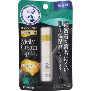 멘소레담 프리미엄멜티 크림 립 무향 2.4g 로토제약