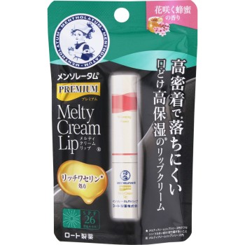 멘소레담 프리미엄멜티 크림 립 꿀 향 2.4g 로토제약