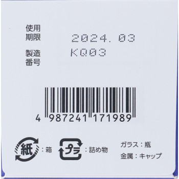 V로트프리미엄 아이 내복정 80정 로토제약