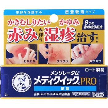멘소레담 메디퀵프로 연고 8g 로토제약