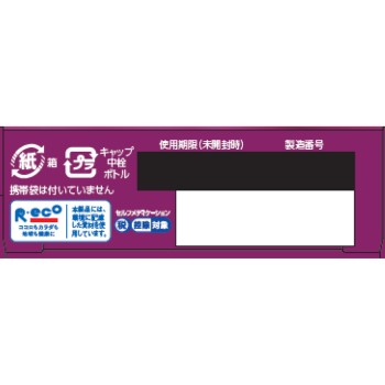 V 로토 액티브 프리미엄 15ml 로토제약