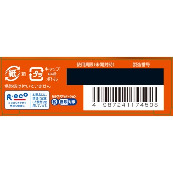 V로토 콘택트 프리미엄 15ml 로토제약