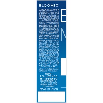 블루미오 딥부스트세라무 25g 로토제약