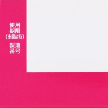 멘소레담 카부레나 유액 15g 로토제약