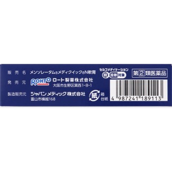 맨소래담 메디퀵N 연고 6g 로토제약