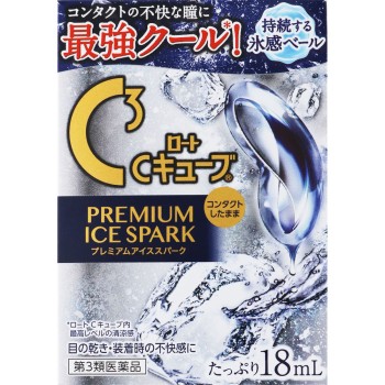 C큐브 프리미엄아이스스파크 18ml 로토제약