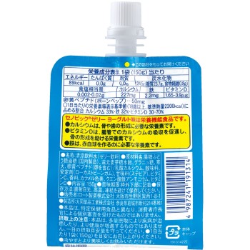 세노빅 젤리 요구르트맛 150g 로토제약