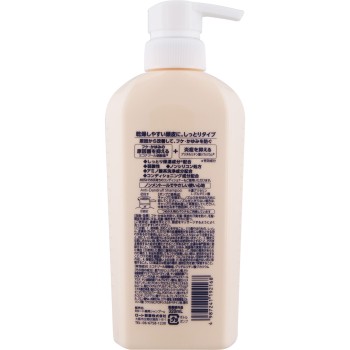 맨소래담 메디큐크 H 두피 메디컬 샴푸 촉촉 펌프 320ml 로토제약