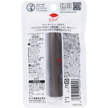 맨소래담 플래시틴트 레드 2.0g 로토제약