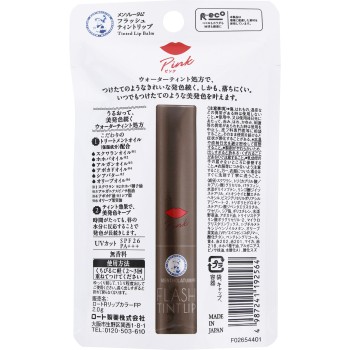 멘소레담 플래시 틴트 핑크 2.0g 로토제약