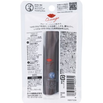 멘소레담 플래시 틴트립 오렌지 2.0g 로토제약
